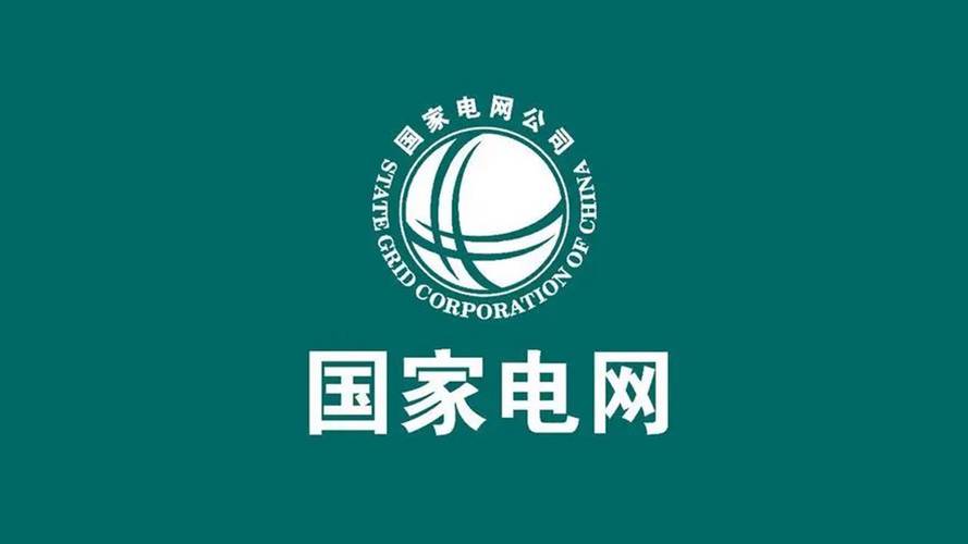 國(guó)電電力集團(tuán)反腐，國(guó)電電力集團(tuán)官網(wǎng)